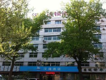 Hanting Hotel Harbin Qiulin Branch Extérieur photo